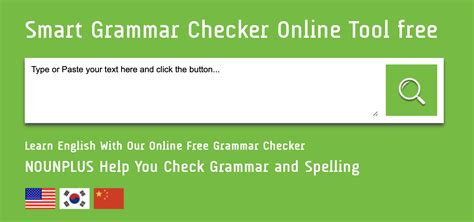 Sentence Checker.